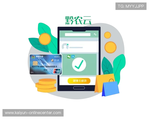 大型赛事预热必看开云钱包一键转账防骗极速提现告别繁琐划转