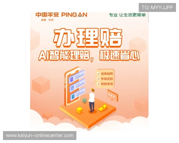 开云买波胆安全吗 防骗避坑与极速提现指南