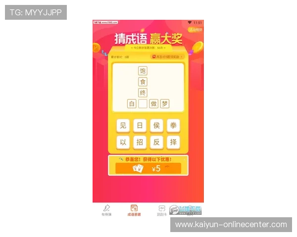 运动软件玩彩票数字高频玩法避坑防骗指南