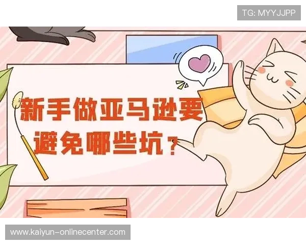 球帝带网页版彩票数字高频玩法防骗避坑指南