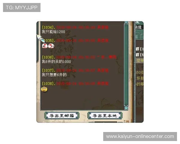开云波胆推荐准吗避坑指南高频玩法防骗秘诀