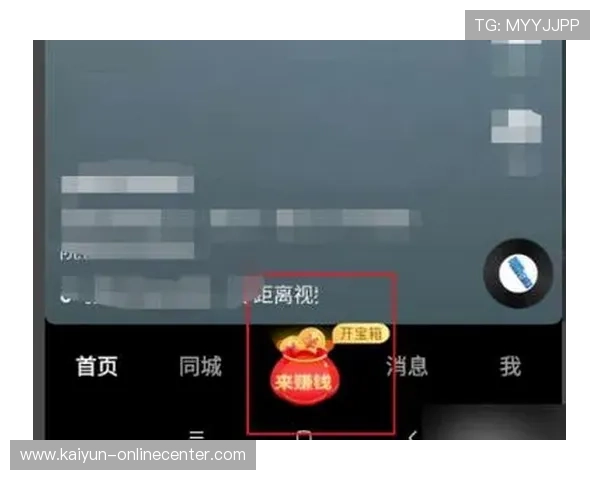 开云玩球大客户待遇电子真人避坑与极速提现技巧