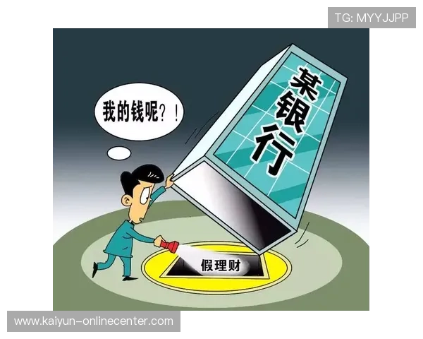 靠买波胆发财的人如何避坑防骗玩转彩票数字高频玩法